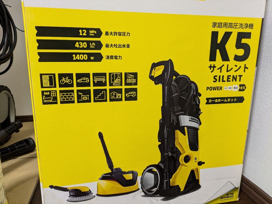 KARCHER K5 高圧洗浄機 本体