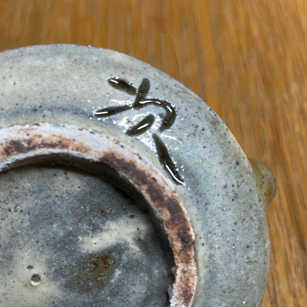 琉球　壷屋焼　金城次郎　魚文水滴　箱なし