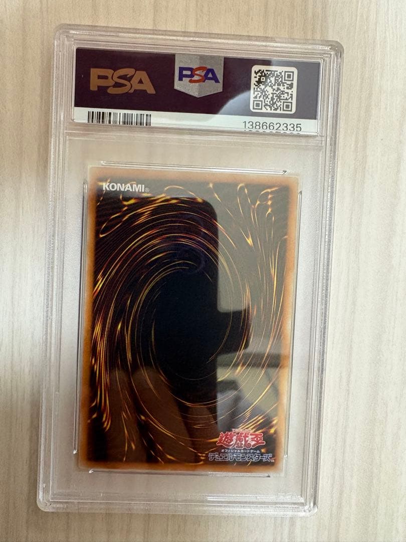 ブラック•ローズ•ドラゴン　レリーフ　PSA9