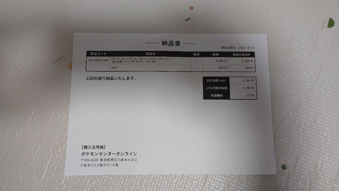 ポケモンカードゲーム セット