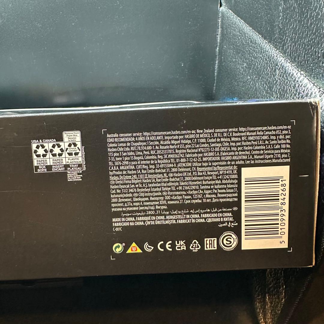 マーベル レジェンド オバディア・ステイン & アイアンモンガー 新品未開封