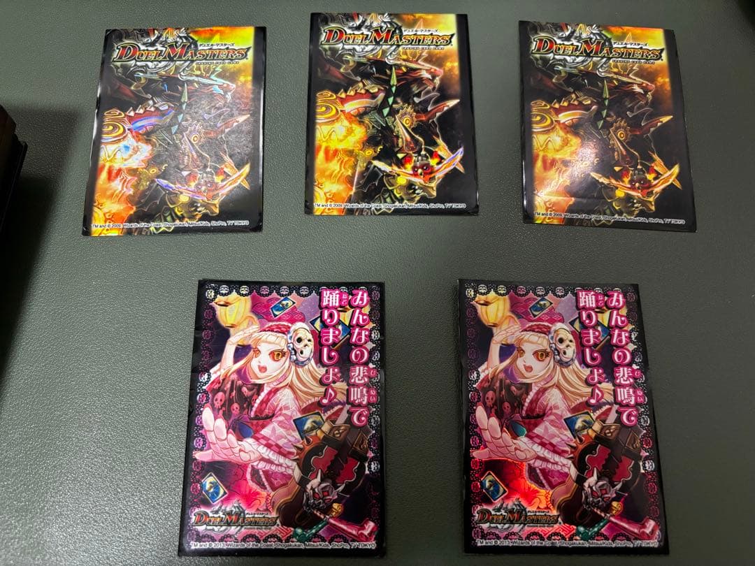 デュエマ サンバースト NEX みんなの悲鳴で踊りましょ各40枚　旧公式スリーブ