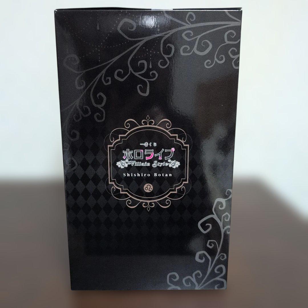 一番くじ　ホロライブ　獅白ぼたん　フィギュア賞　おまけ付き