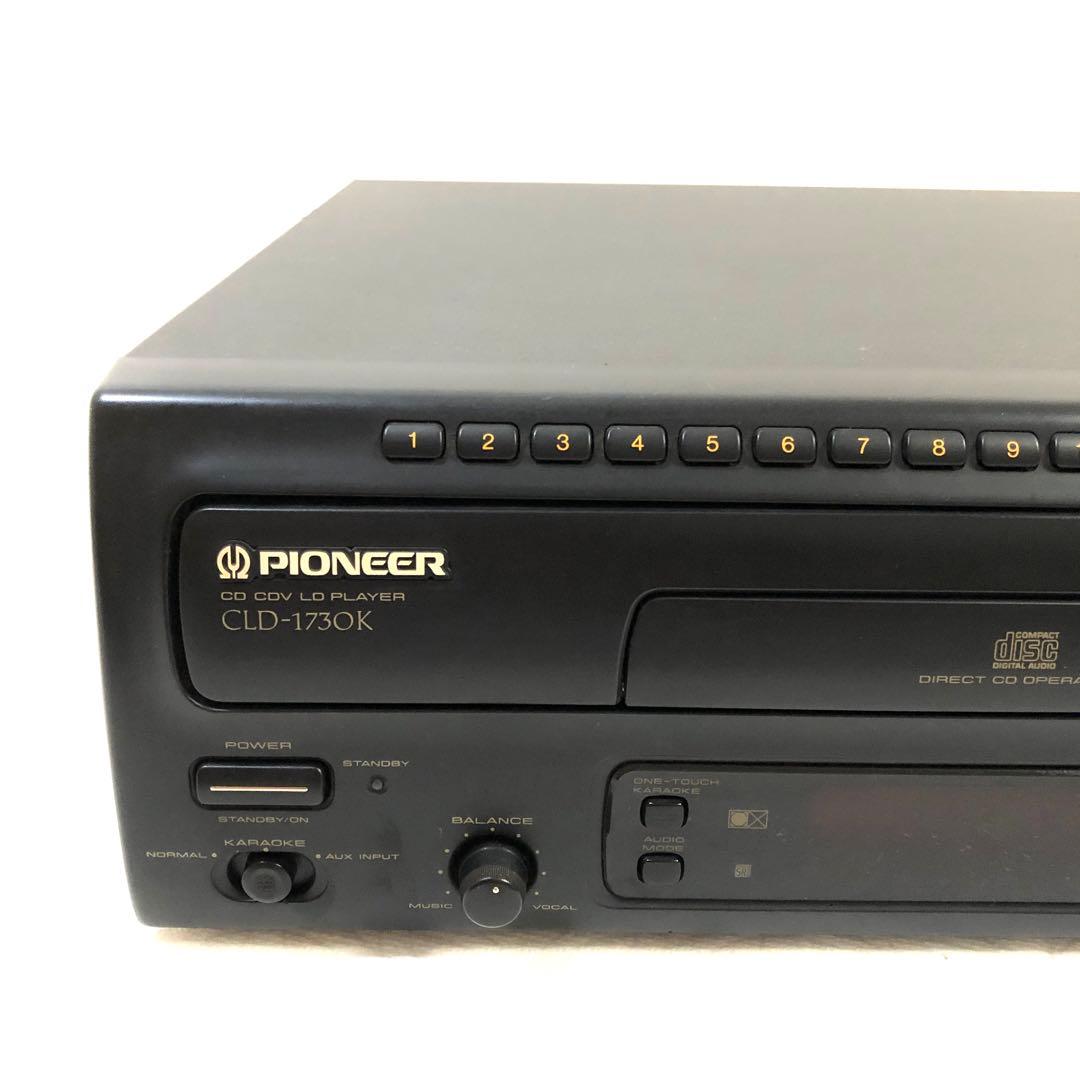 PIONEER CLD-1730K レーザーディスクプレーヤー カラオケ