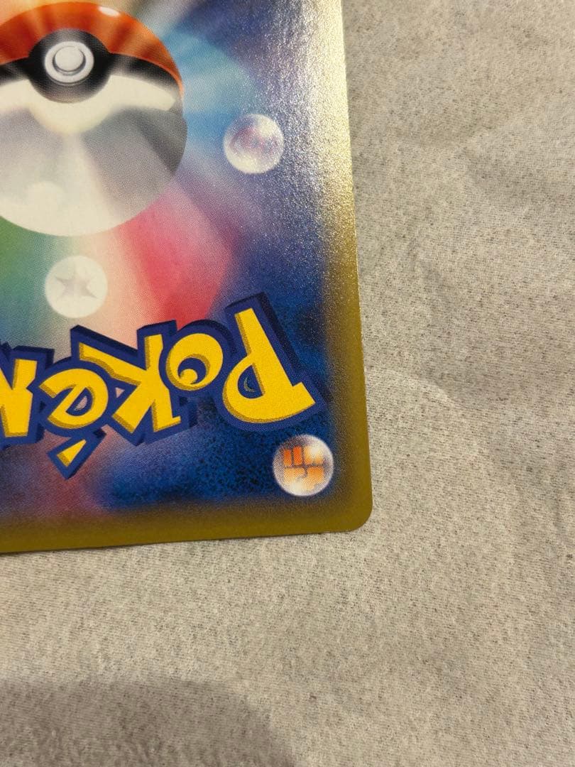 かんこうきゃく SR SM12a TAG TEAM GXタッグオールスターズ …