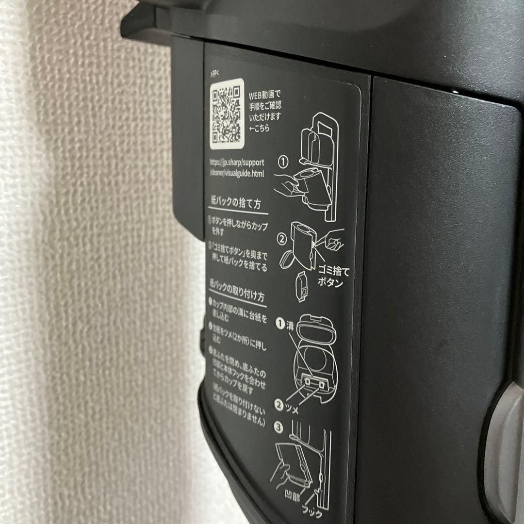 シャープ　充電式掃除機　スティッククリーナー　紙パック式　EC-Y50KR 黒