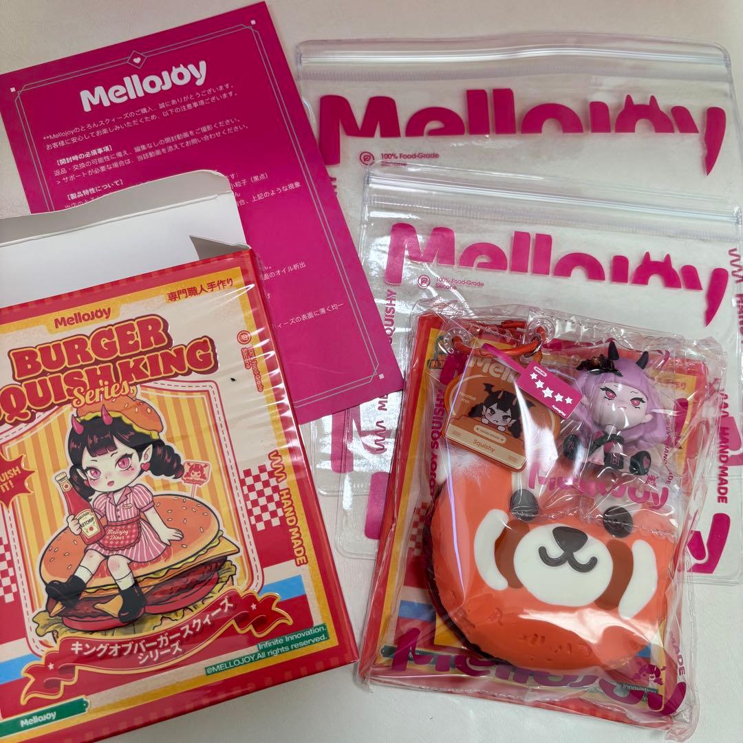 さ*ぼ様 Mellojoy シークレット バーガー メロジョイ
