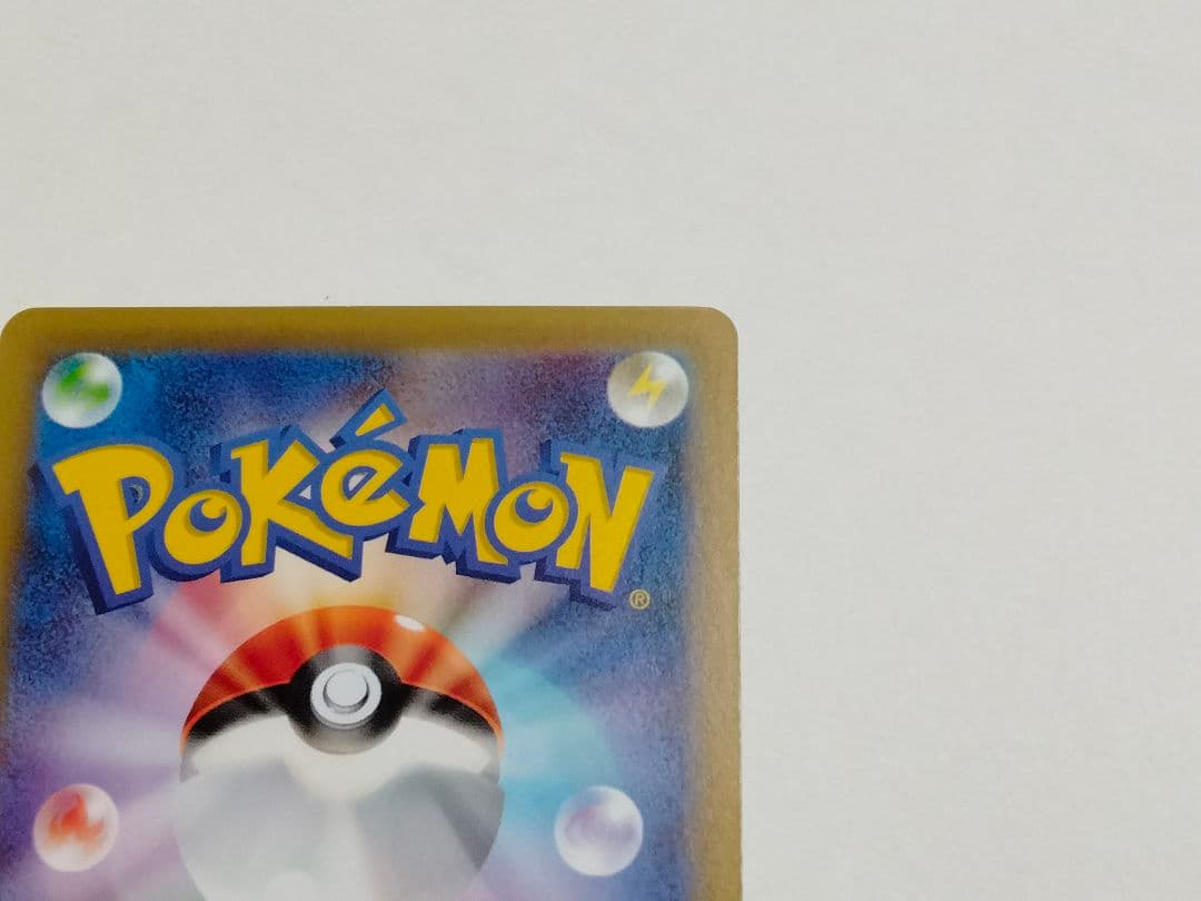 ポンチョを着たピカチュウ 275/XY-P プロモ メガバトル ポケモンカード