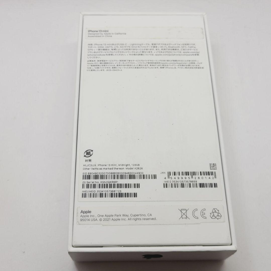 ☆美品☆simフリー☆ Apple iPhone 13 mini 128GB