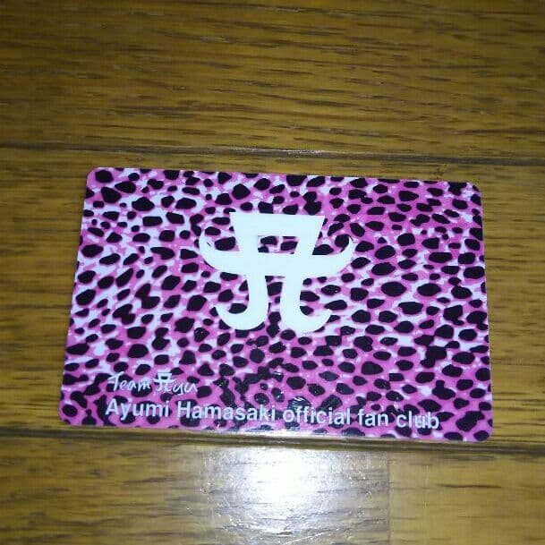 ★レア★浜崎あゆみ★ファンクラブ★カード★限定★ヒョウ柄★avex★正規品★