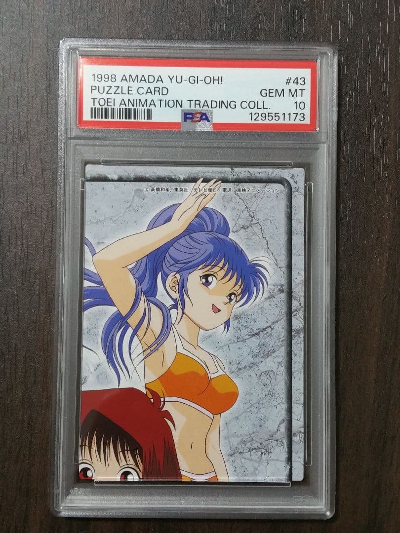【PSA10 連番】遊戯王 東映版 カード 杏子 ミホ 水着 #42～45