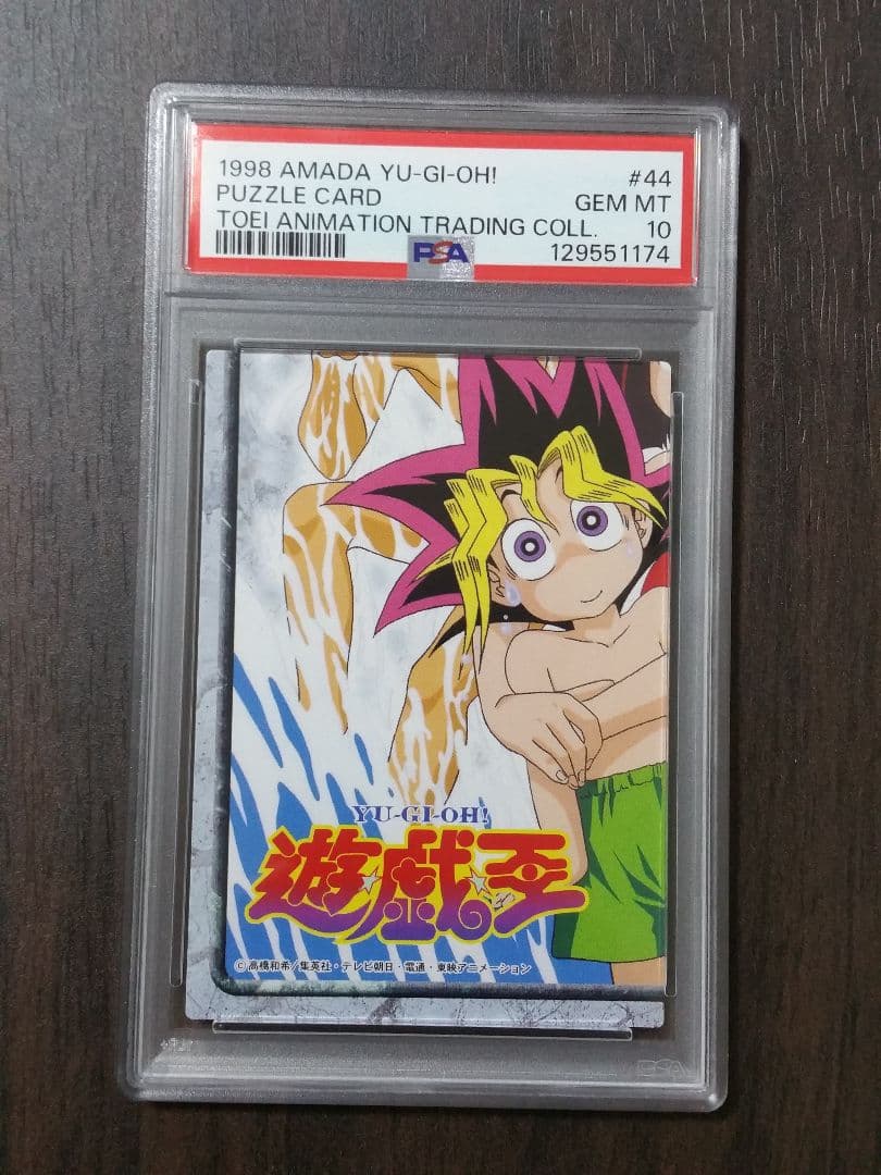 【PSA10 連番】遊戯王 東映版 カード 杏子 ミホ 水着 #42～45