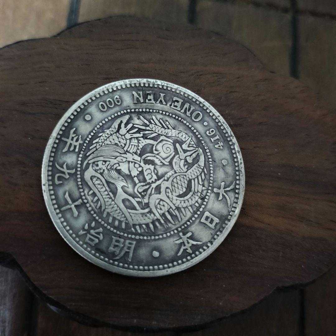 一圓銀貨　明治19年　大型