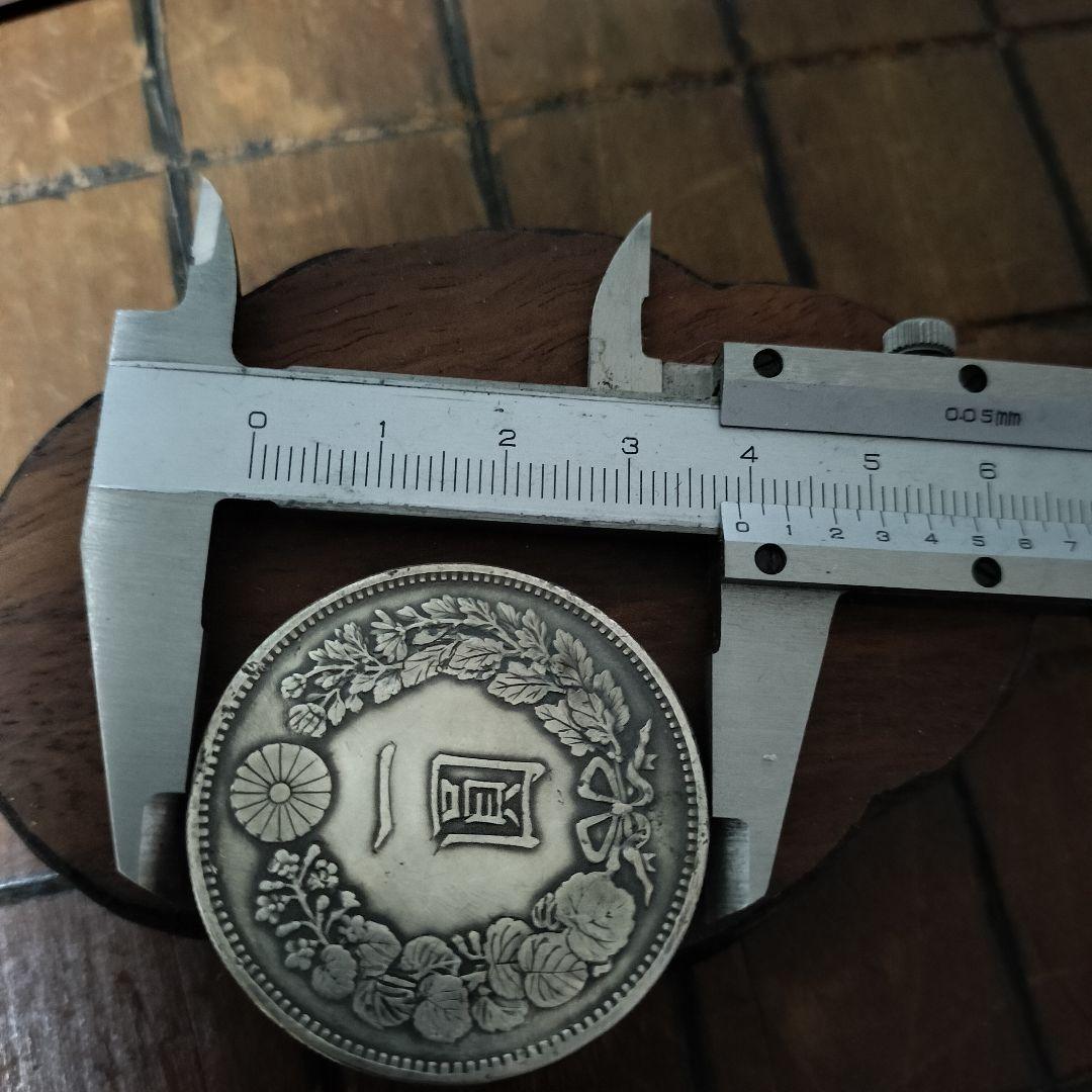 一圓銀貨　明治19年　大型