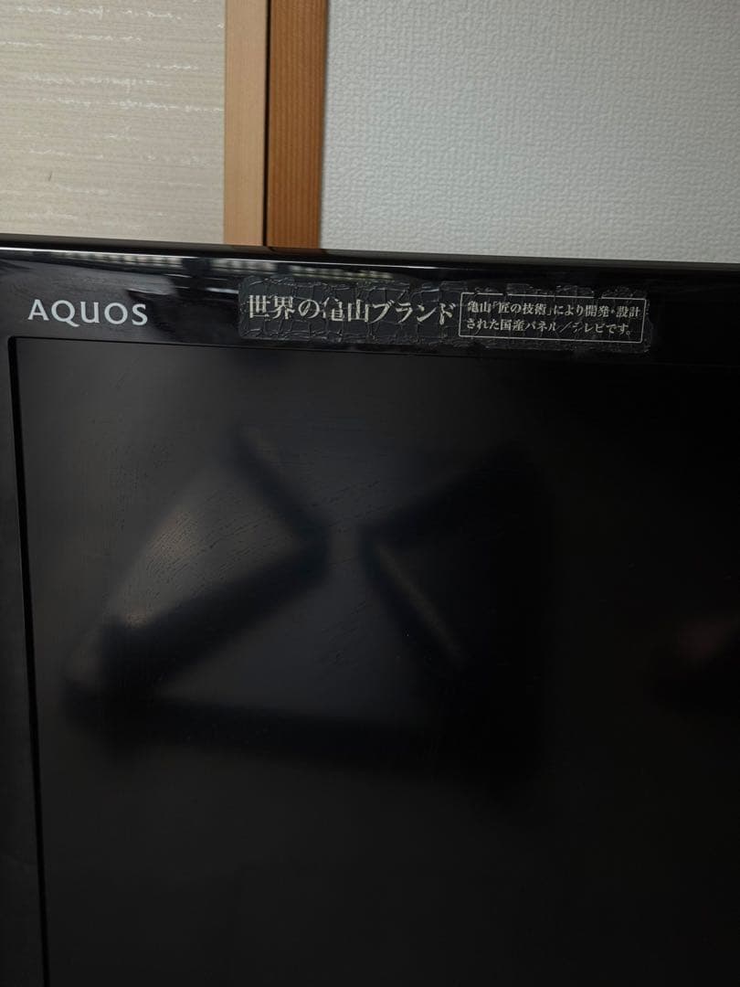 【リモコン付きテレビ】 SHARP AQUOS LC-32V5