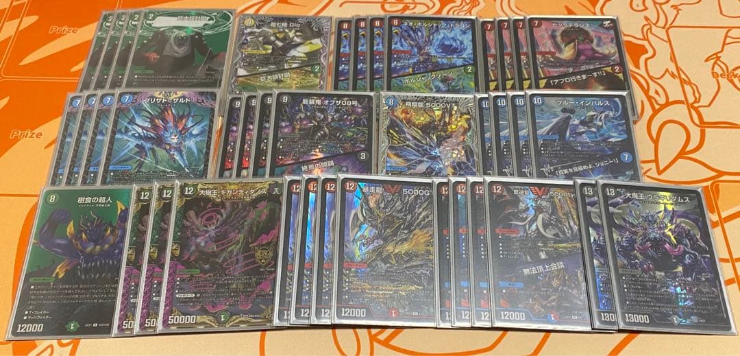 巨大墓地ソース　デッキ　デュエルマスターズ