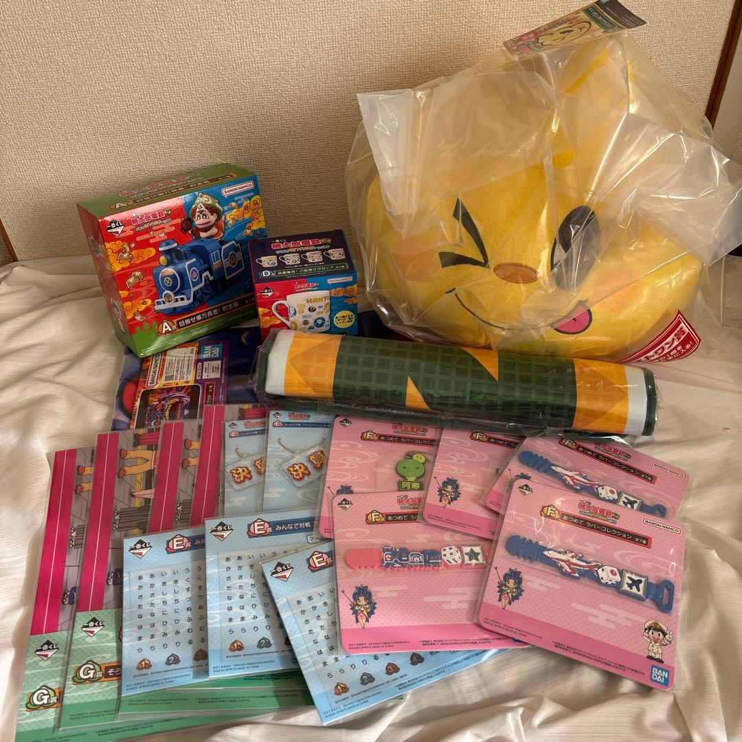 一番くじ桃太郎電鉄目指せ億万長者への道　ラストワン賞A賞B賞C賞D賞下位賞セット