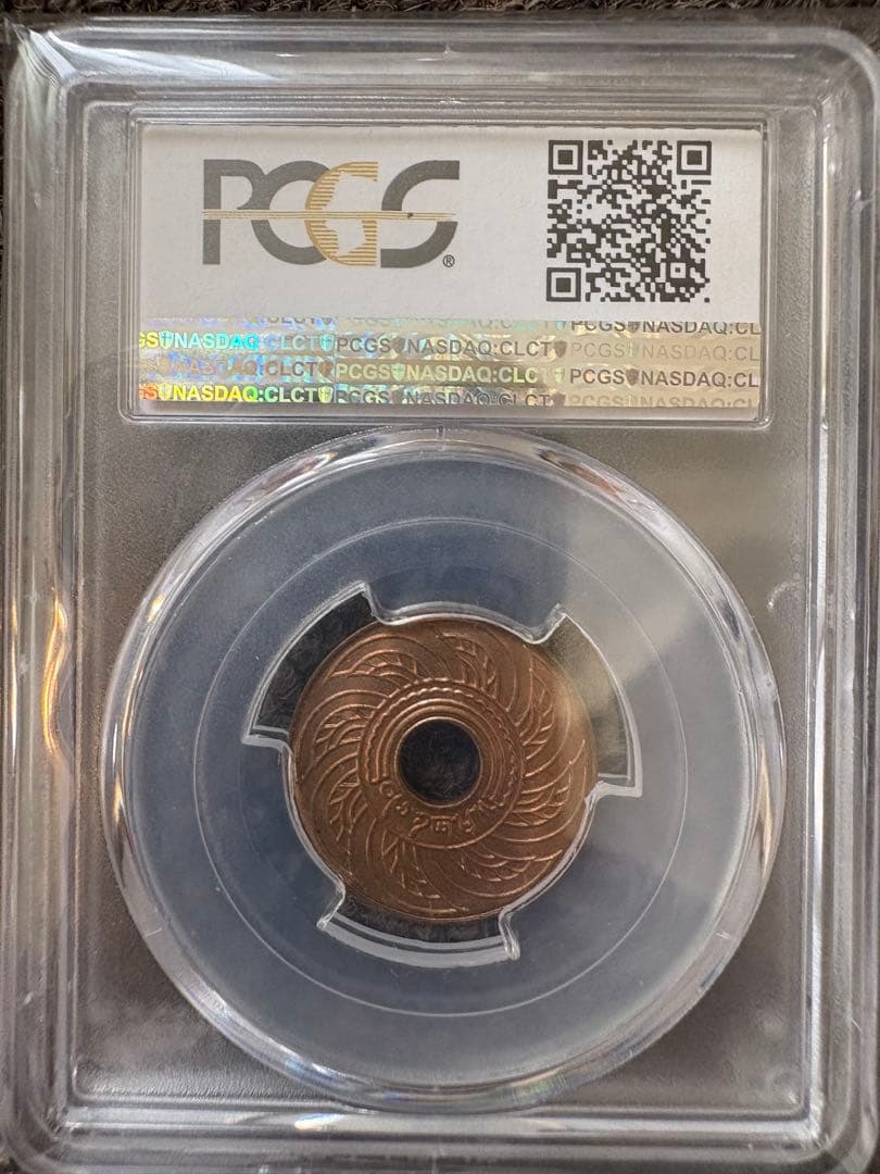 タイ王国（ラーマ5世期） サタン銅貨（BE2470PCGS MS64RB）