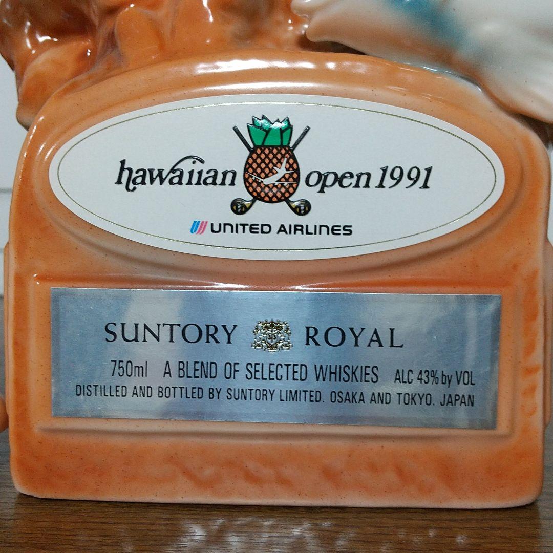 サントリー　ローヤル　ウイスキー　ハワイアンオープン　SUNTORY　1991年