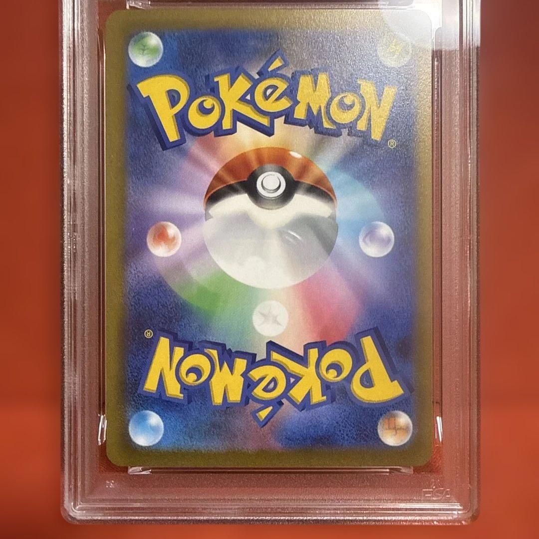 PSA10 ヨコハマピカチュウex #001 GEM MT 10