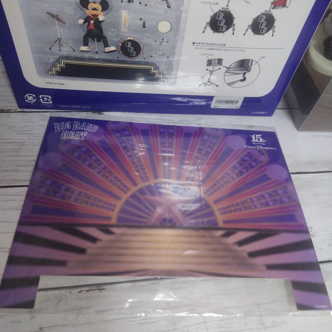 ビッグバンドビートフィギュア アンバサダーホテル ブリザードフラワー TDS