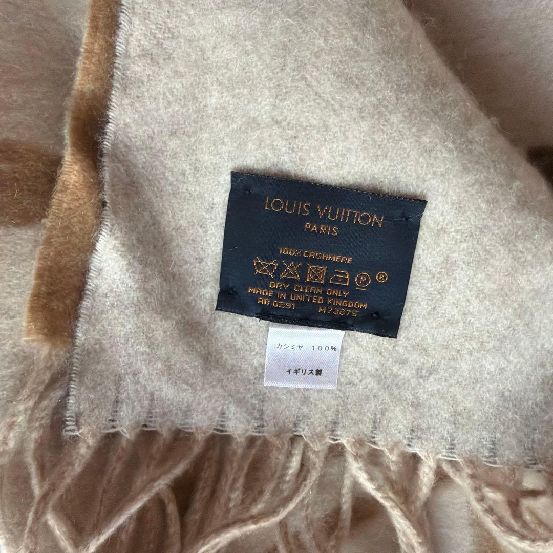 ヴィトン マフラー