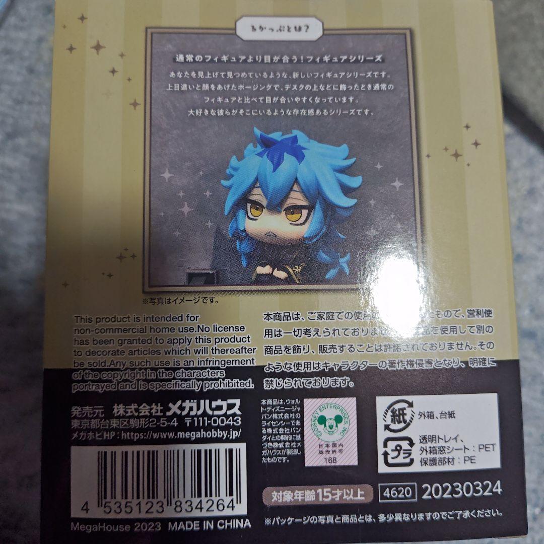 イデア・シュラウド フィギュア ツイステッドワンダーランド　るかっぷ