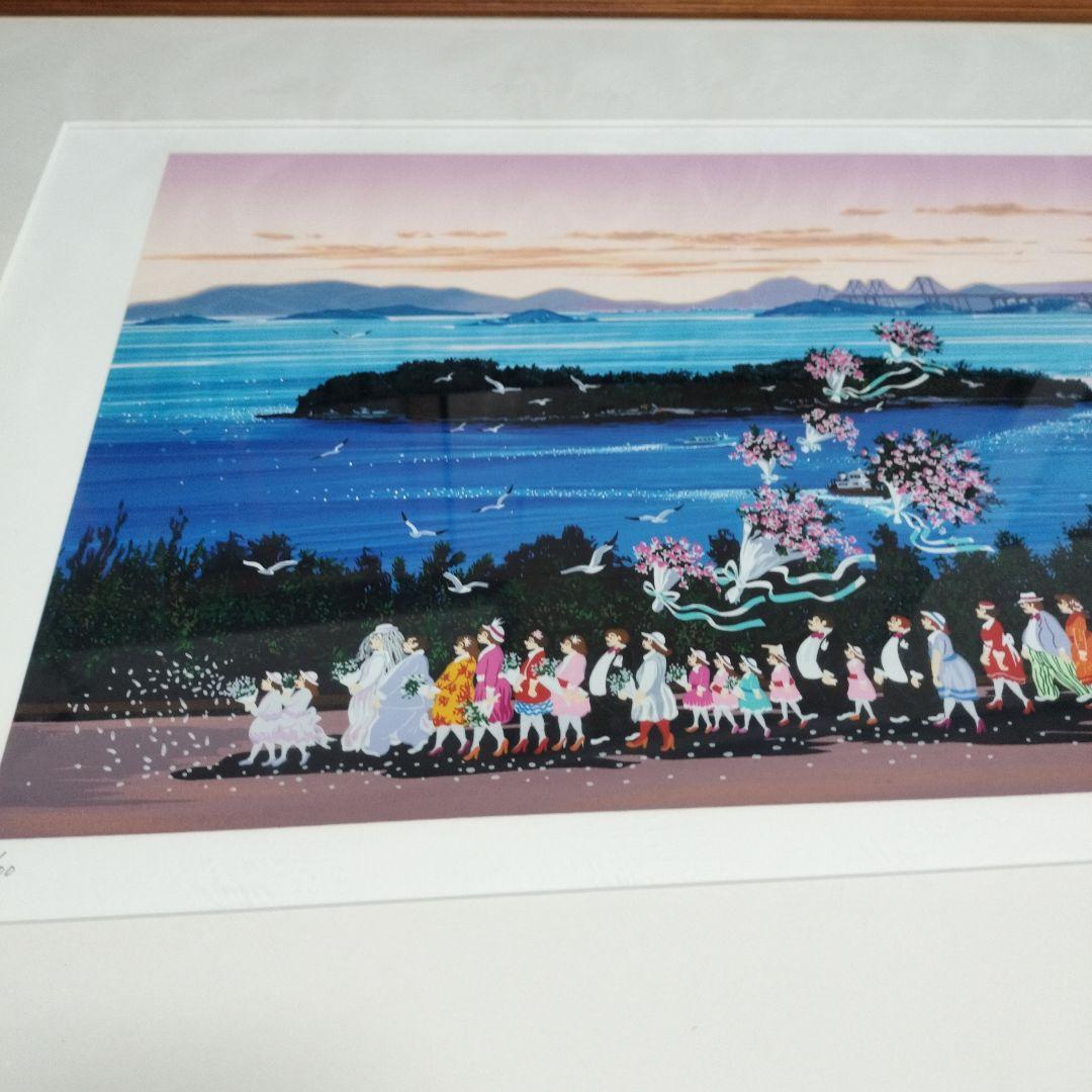 ヒロ・ヤマガタ シルクスクリーン 5/100 瀬戸大橋 瀬戸の花嫁 美術品 版画
