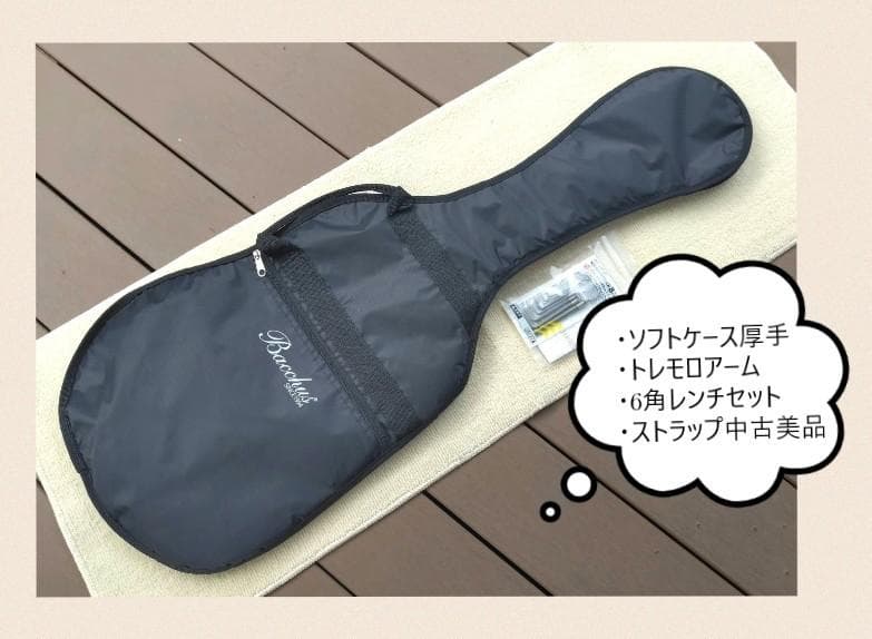 ✨未使用✨バッカス サイクロン オリンピックホワイト