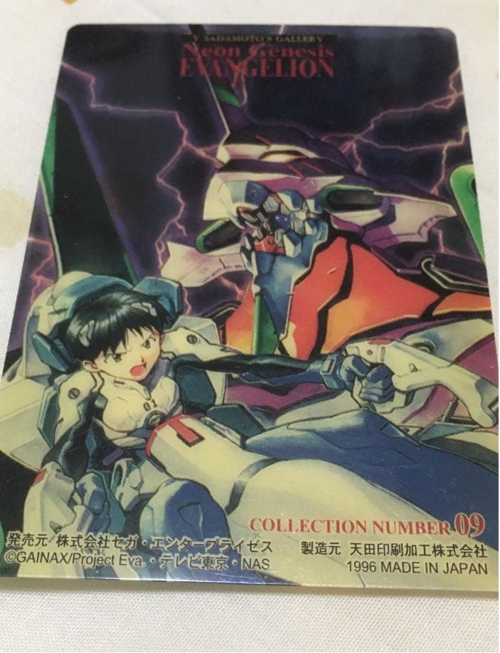 エヴァンゲリオン　カード