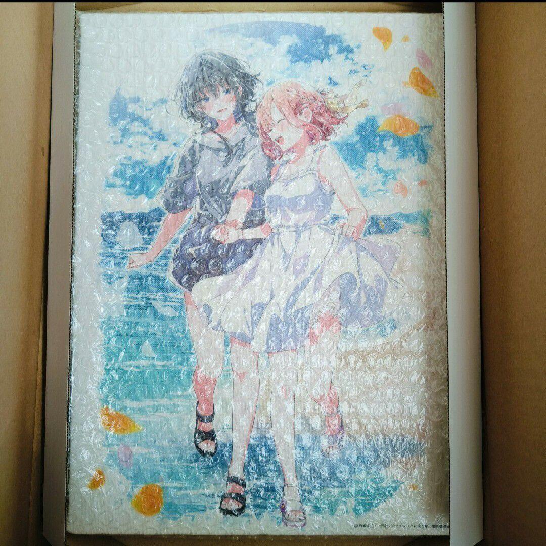 ささやくように恋を唄う　キャンパスボード