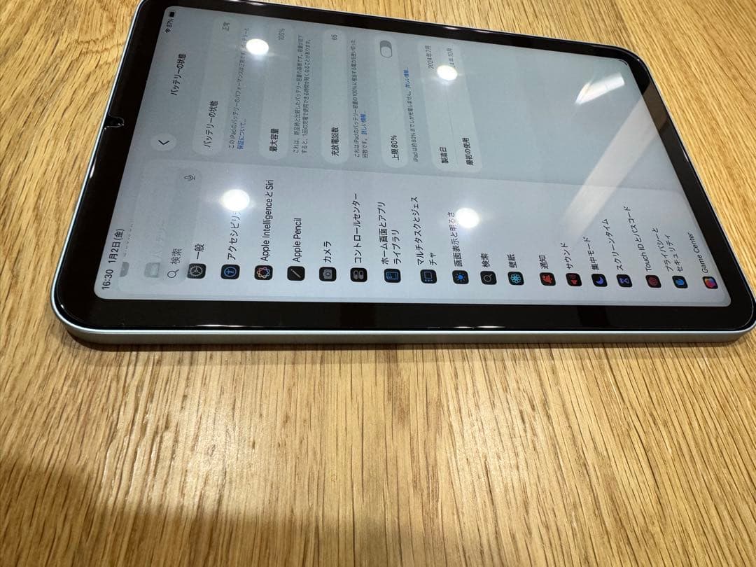 Apple iPad mini 第7世代　ブルー