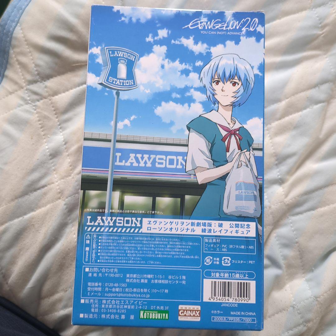 ヱヴァンゲリヲン　新劇場版：破 ローソンオリジナル 綾波レイ フィギュア