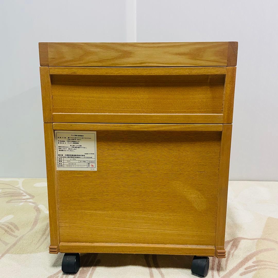 大塚家具 レーグル ワゴン キャスター サイドテーブル