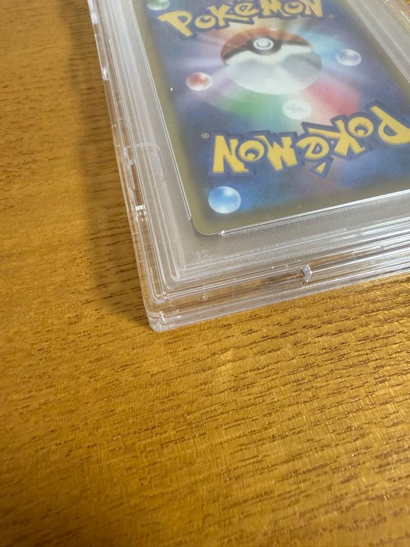 【最安値】【PSA10】メイ SR SM11b ドリームリーグ 067/049