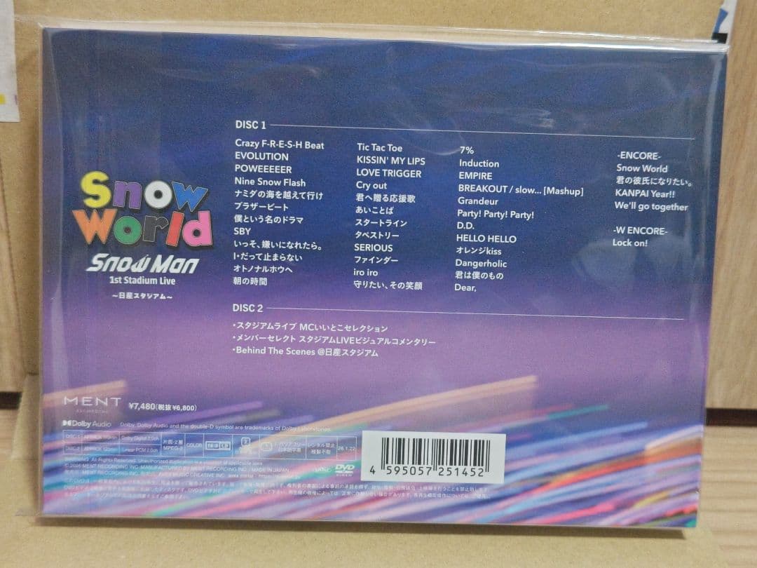  World  Man Live DVD　新品未使用