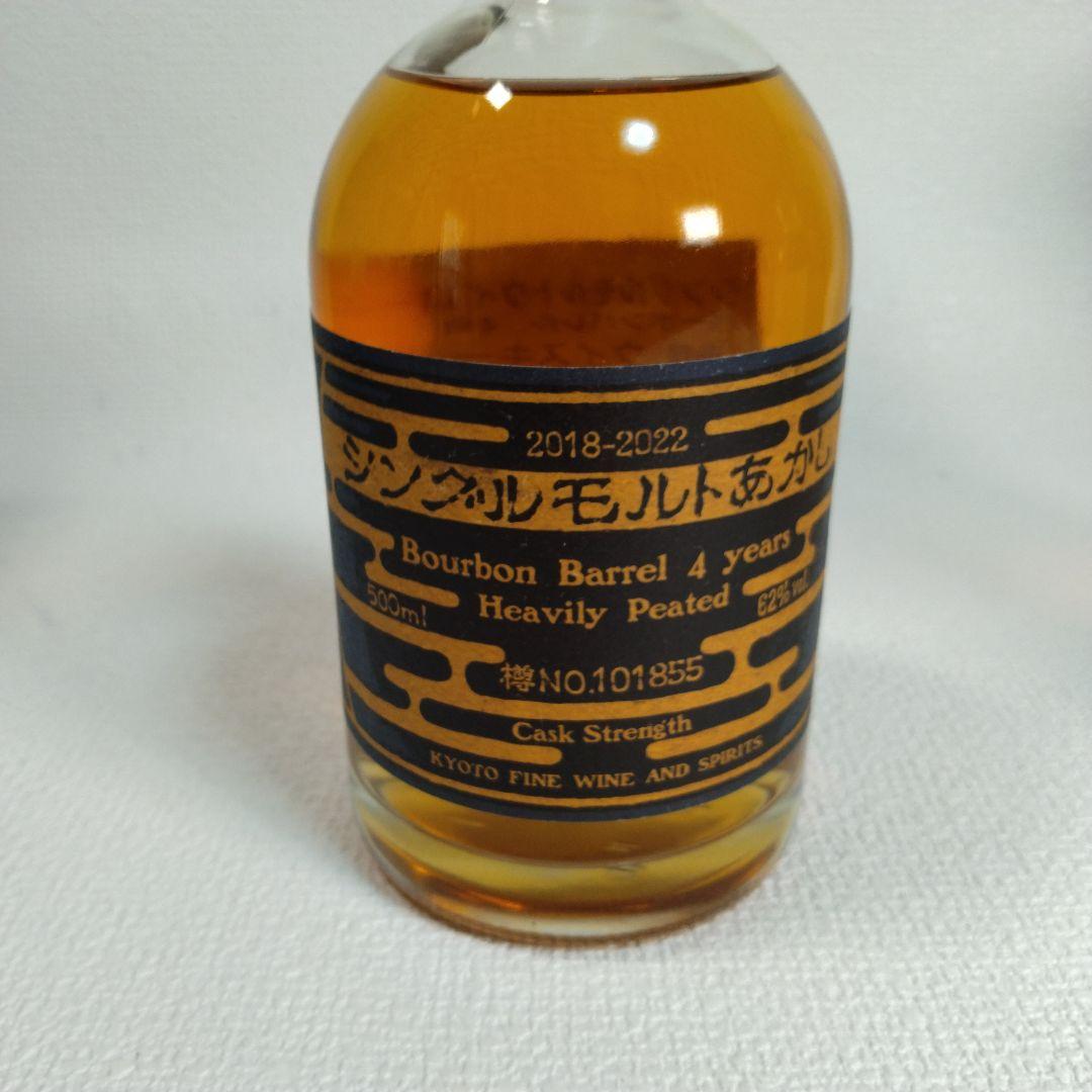 【未開栓】あかしバーボンバレル4年、バーボンカスク5年