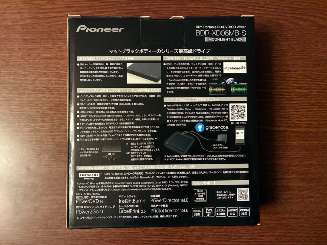 Pioneer BDR-XD08MB-S 純正アダプター付き