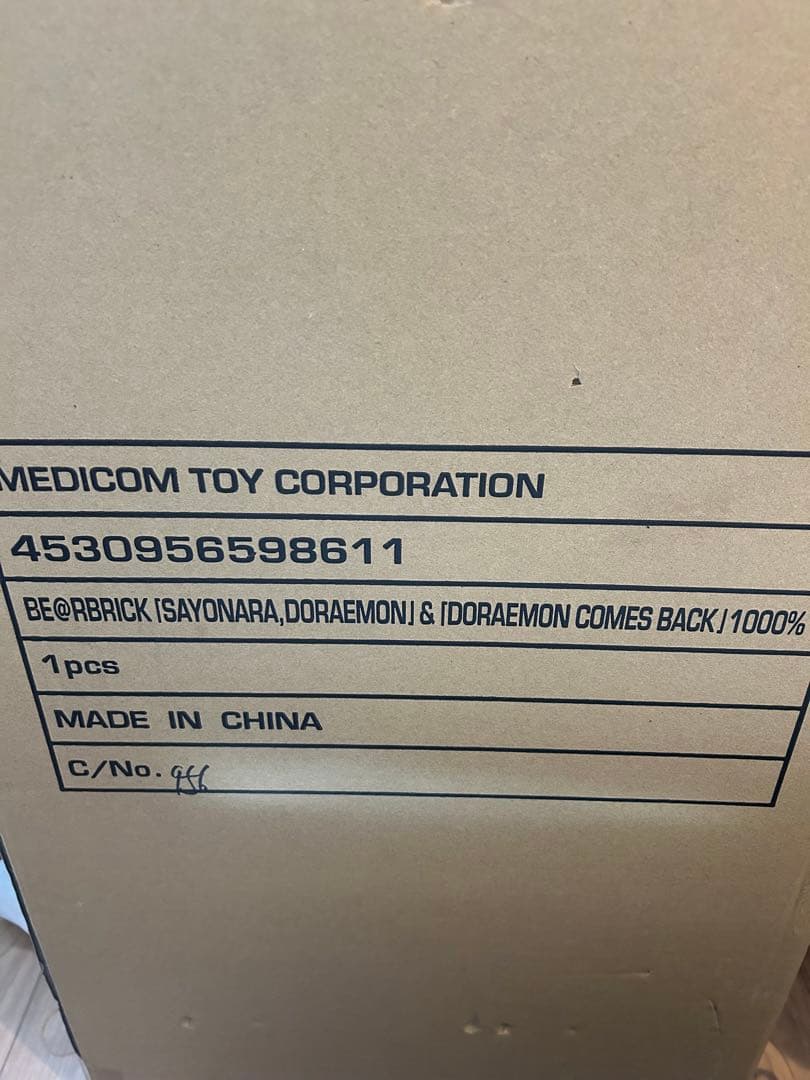 BE@RBRICK ドラえもん コミック Ver. 1000%