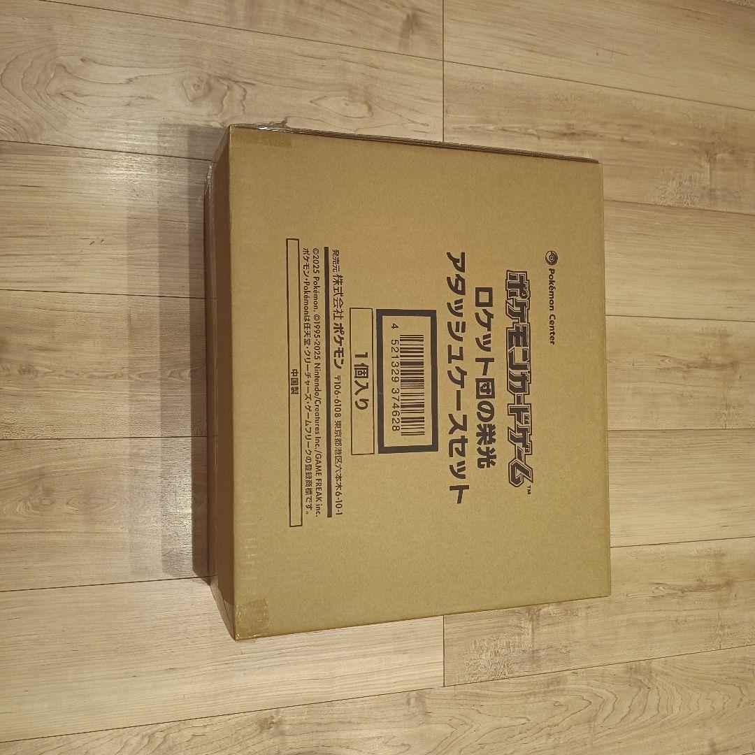 【新品・未開封】ロケット団の栄光 アタッシュケースセット