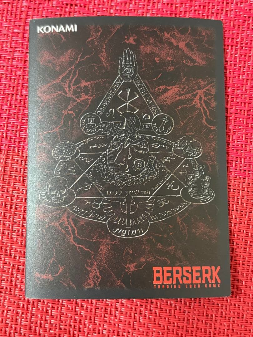 非売品 ベルセルク TCG 無邪気な挑発BK1 108/160 パラレルレア
