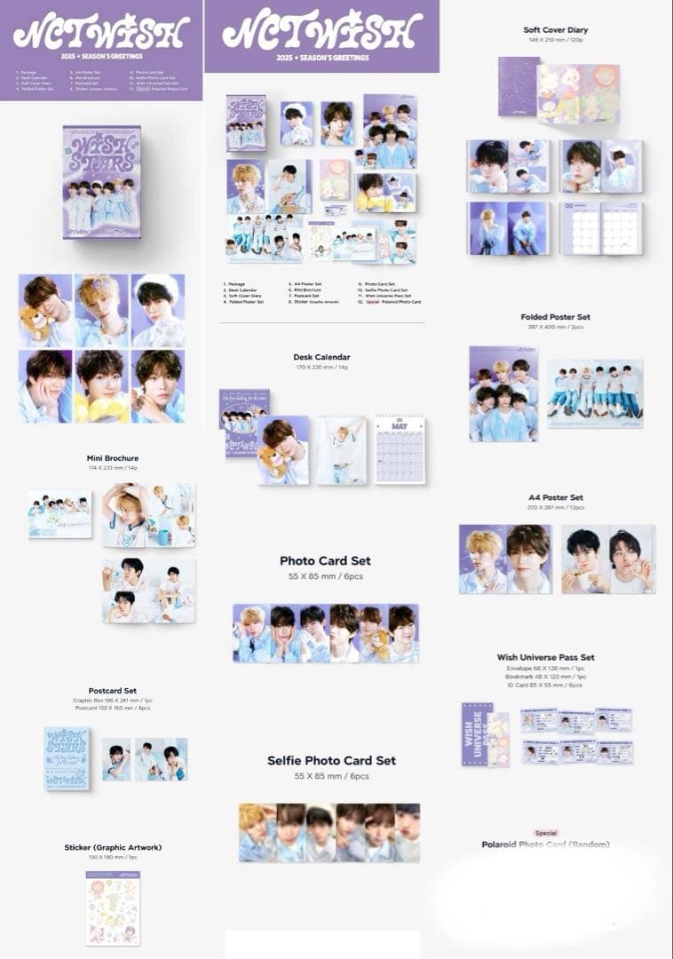 nctwish シーグリ