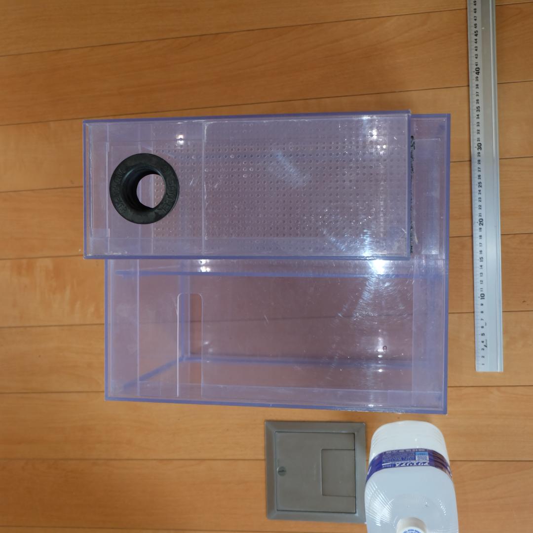 マーフィード 濾過槽 290mm x 350mm x 440mm ろ過槽 サンプ