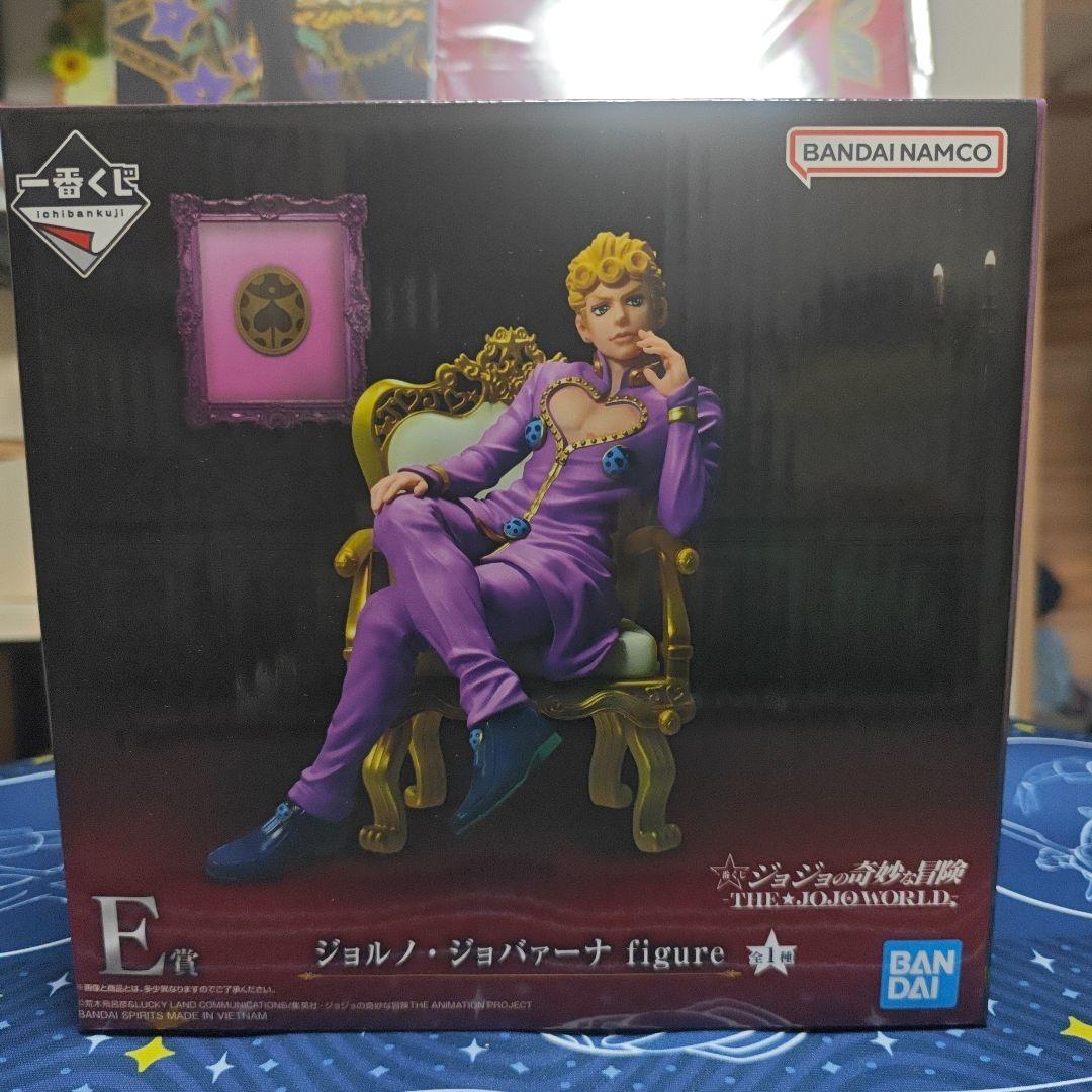 一番くじ　ジョジョの奇妙な冒険　ジョジョワールド　E賞　ジョルノ・ジョバァーナ