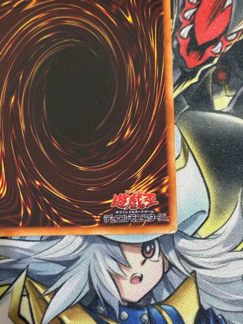 遊戯王　初期　ウルトラ　御三家　セット売り