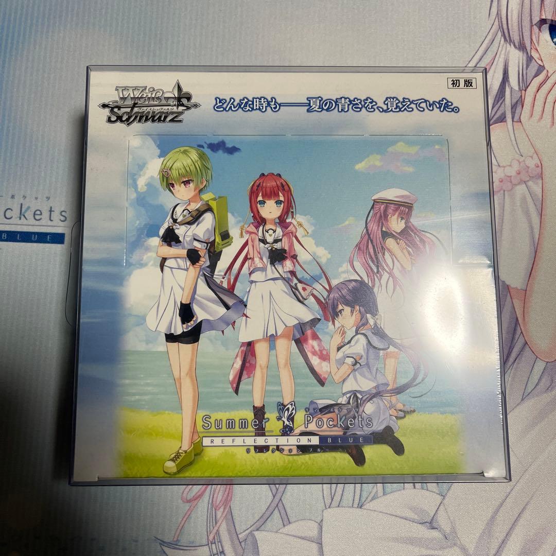 summer Pockets ヴァイス引退　初版Box プレマあり