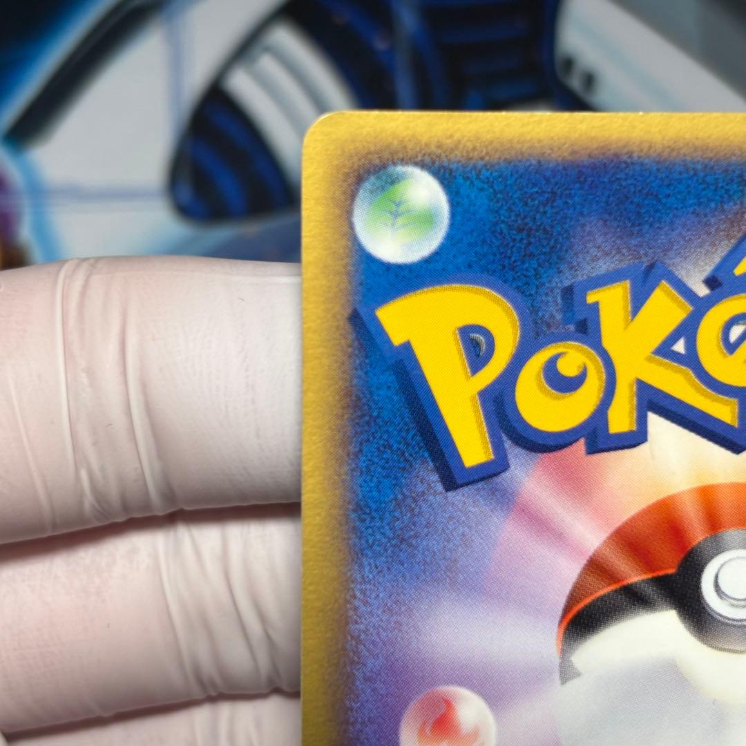 【美品クラス】R団のスイクン ex 拡張パック ロケット団の逆襲 069/084