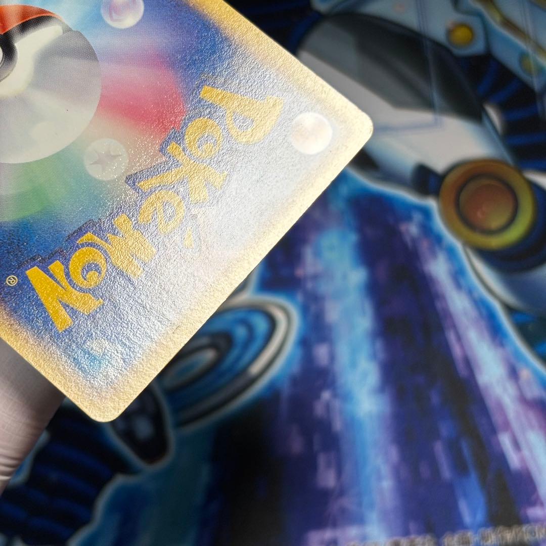 【美品クラス】R団のスイクン ex 拡張パック ロケット団の逆襲 069/084