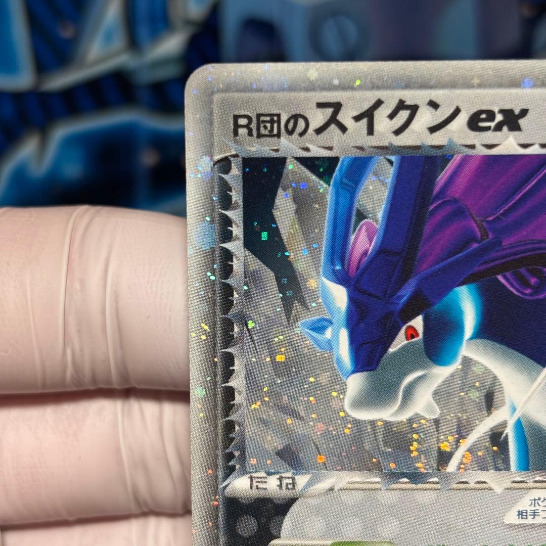 【美品クラス】R団のスイクン ex 拡張パック ロケット団の逆襲 069/084