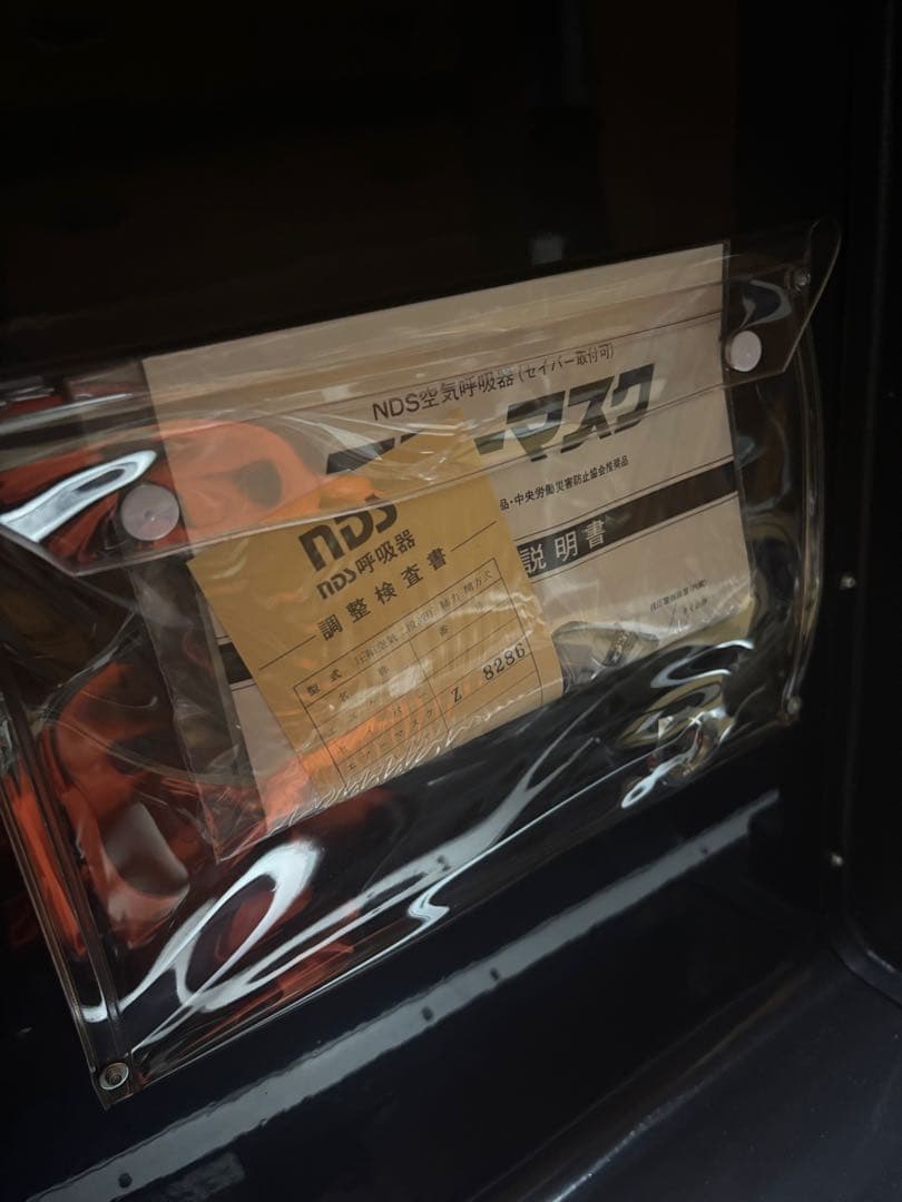 NDS エアーマスクセット　日本ダイビングスポーツ　防災マスク　ガスマスク